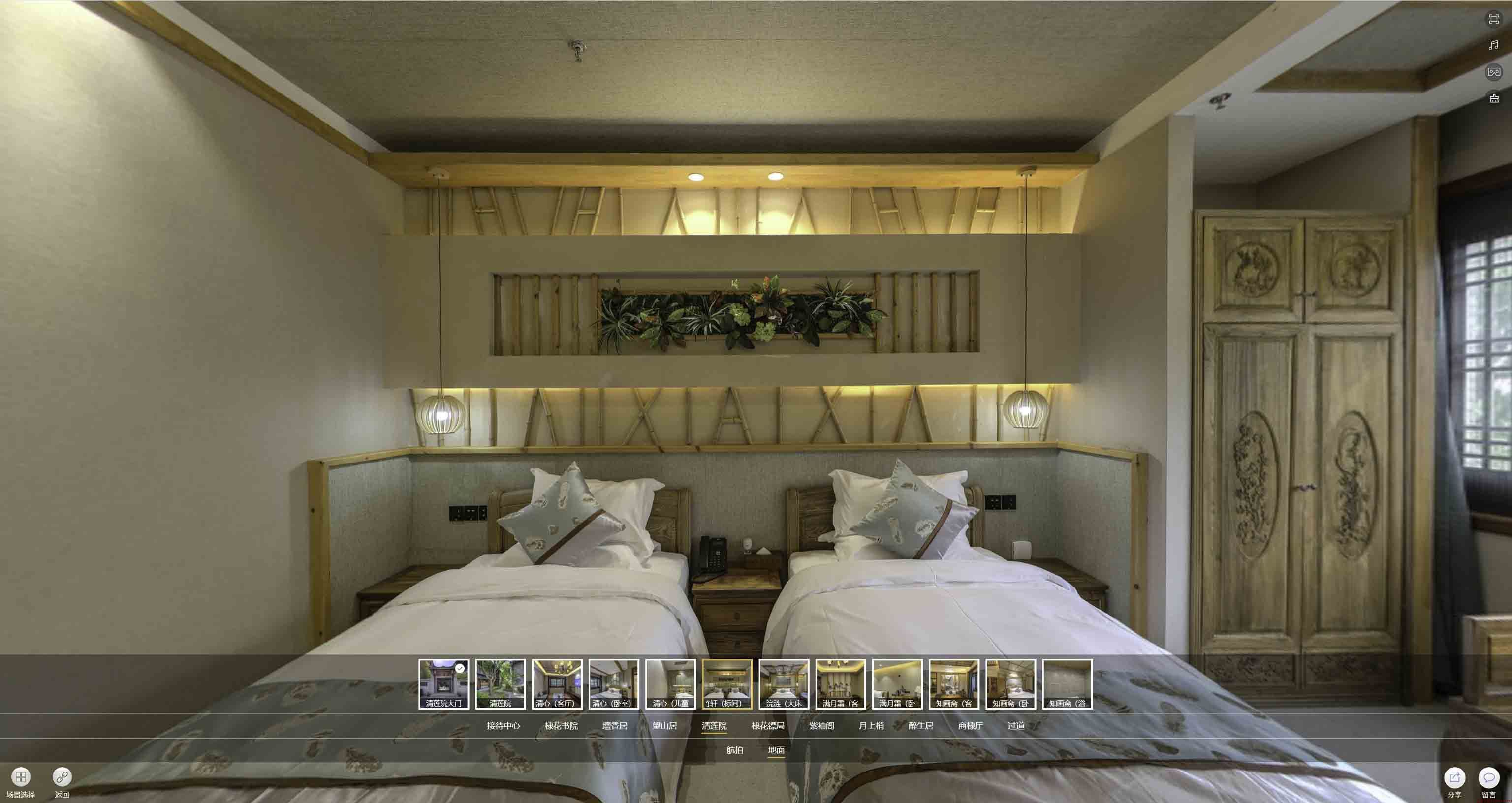 群英乡中交长安里VR全景样板间