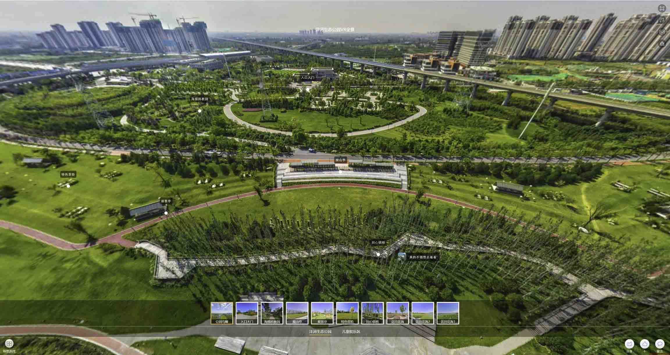 群英乡VR全景体验：身临其境的沉浸式感受在手绘地图中的创新应用