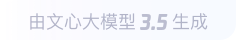 群英乡360全景影像与AR技术的结合：为用户带来前所未有的手绘地图体验